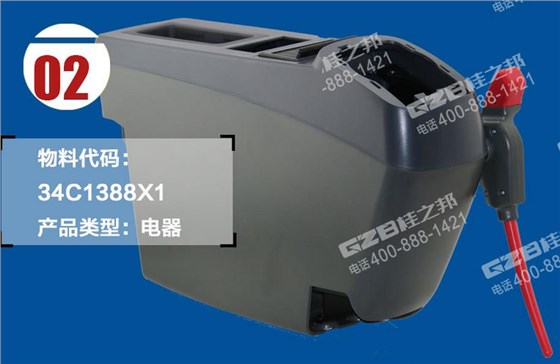 柳工挖掘機左扶手箱總成,柳工挖掘機配件批發(fā),桂之邦挖掘機配件