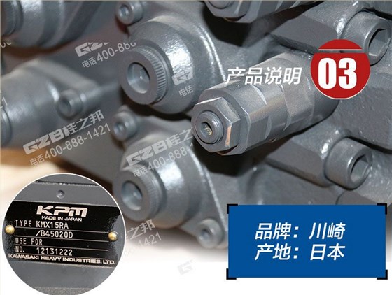 山重挖掘機配件，挖機配件網(wǎng)