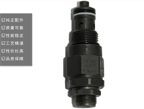 三一挖掘機(jī)LS閥