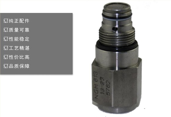 三一挖掘機(jī)調(diào)速閥