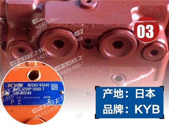 三一挖掘機(jī)配件行走減速機(jī)