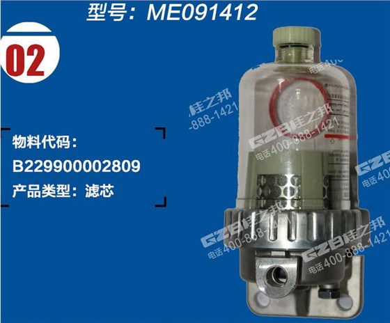 三一205挖掘機油水分離器