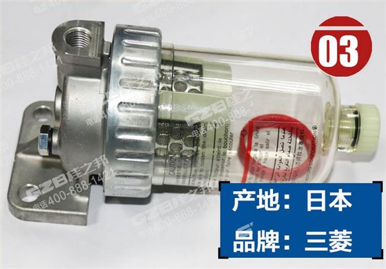 三一205挖掘機油水分離器