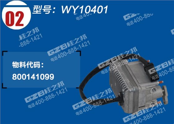 徐挖油門馬達(dá)油門執(zhí)行器 徐挖油門馬達(dá)油門執(zhí)行器