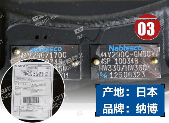 三一285挖掘機(jī)行走減速機(jī)