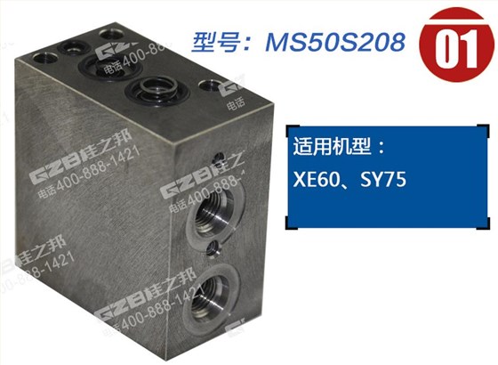 徐工回轉馬達延時閥