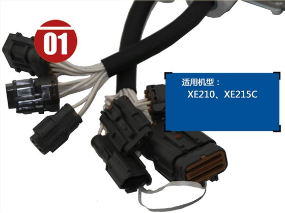 徐工210挖機電腦板