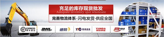 充足的庫(kù)存現(xiàn)貨批發(fā)