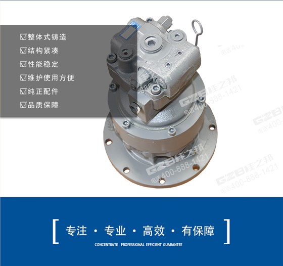 玉柴挖掘機回轉(zhuǎn)減速機