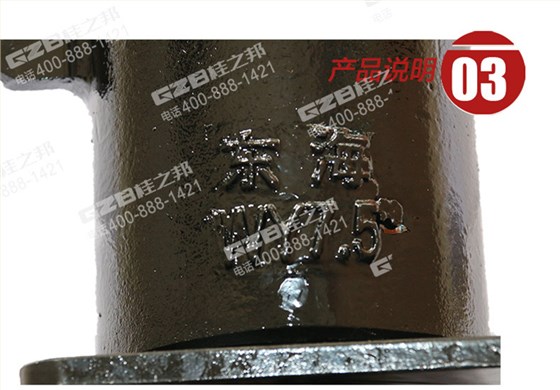 玉柴挖掘機分油盅