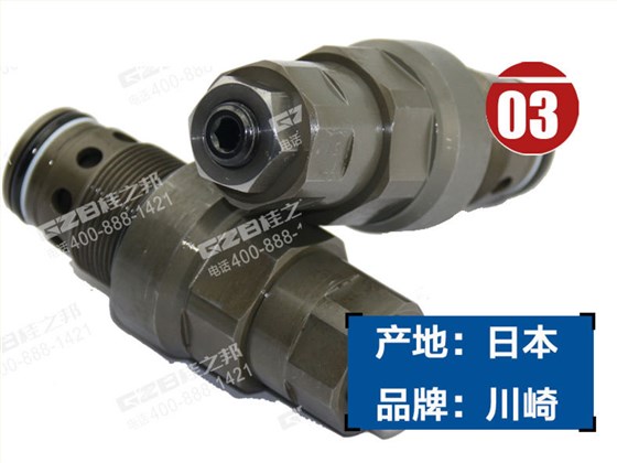 挖掘機旁通溢流閥60075578