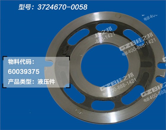 三一235挖掘機配油盤
