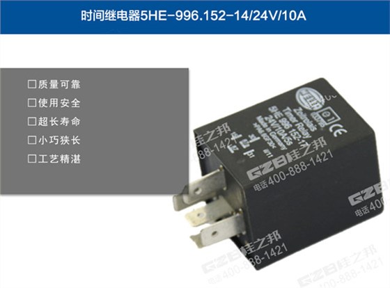 三一215挖機(jī)時(shí)間繼電器