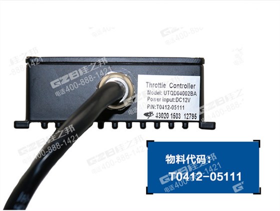 玉柴60-8挖機(jī)油門控制器