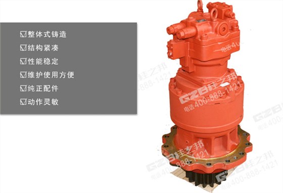 三一215挖機回轉(zhuǎn)減速機總成