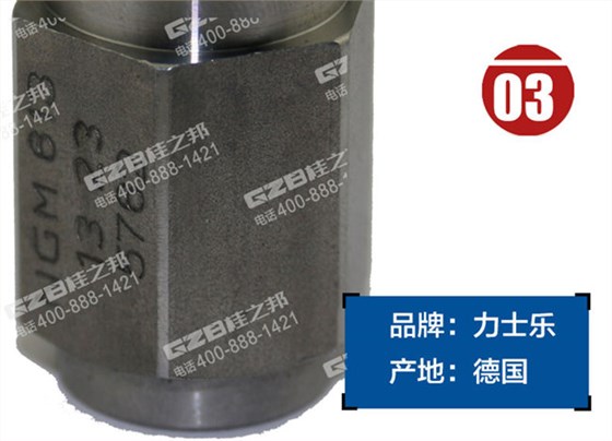 龍工65挖掘機調(diào)速閥