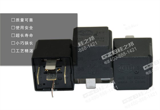 三一205挖機繼電器 三一205挖機繼電器