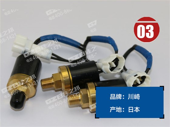 龍工6215挖機回轉(zhuǎn)壓力開關(guān)