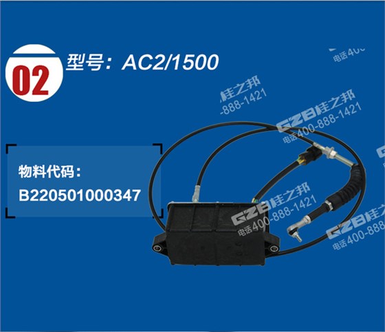 龍工挖掘機油門馬達