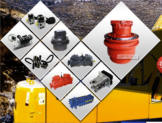 玉柴挖掘機(jī)配件電話