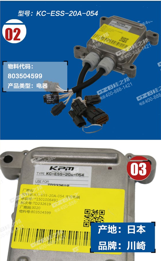 徐工挖掘機電腦板 徐工挖掘機電腦板