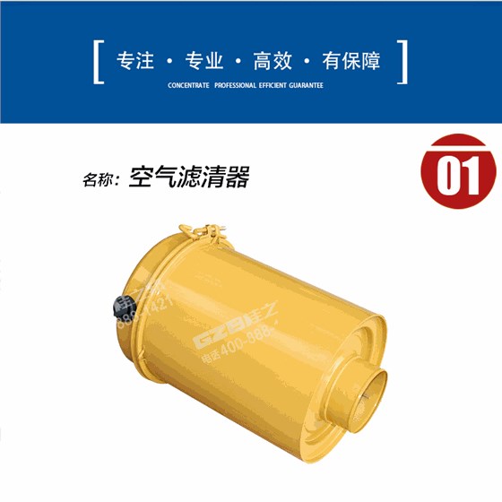 三一挖掘機空氣濾清器
