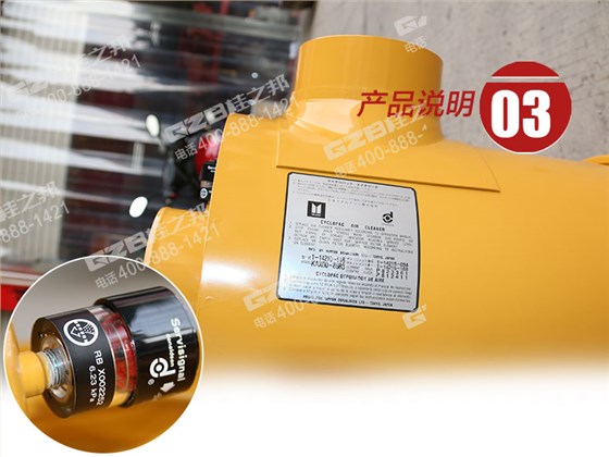 三一挖掘機空氣濾清器