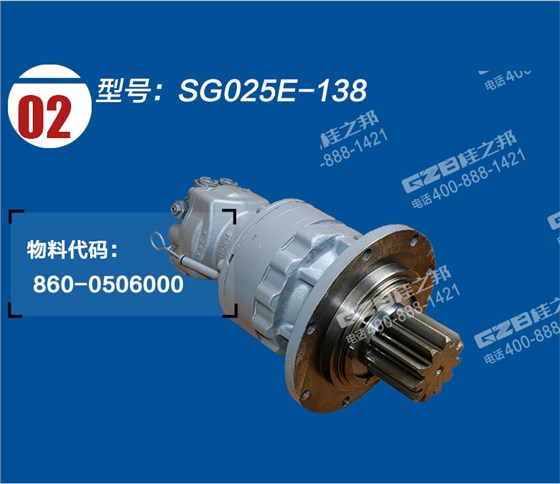 玉柴85挖機回轉(zhuǎn)減速機