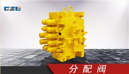 原裝川崎挖掘機多路閥 KMX32N