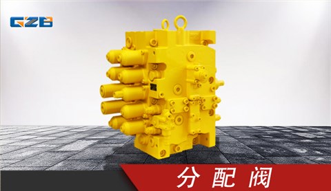 原裝川崎挖掘機多路閥 KMX32N