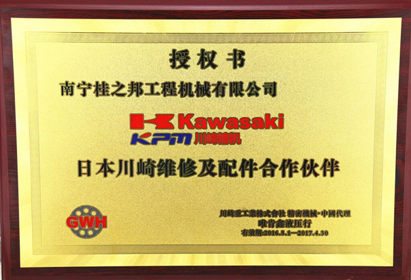 龍工挖掘機(jī)限位開(kāi)關(guān),龍工挖掘機(jī)配件批發(fā)