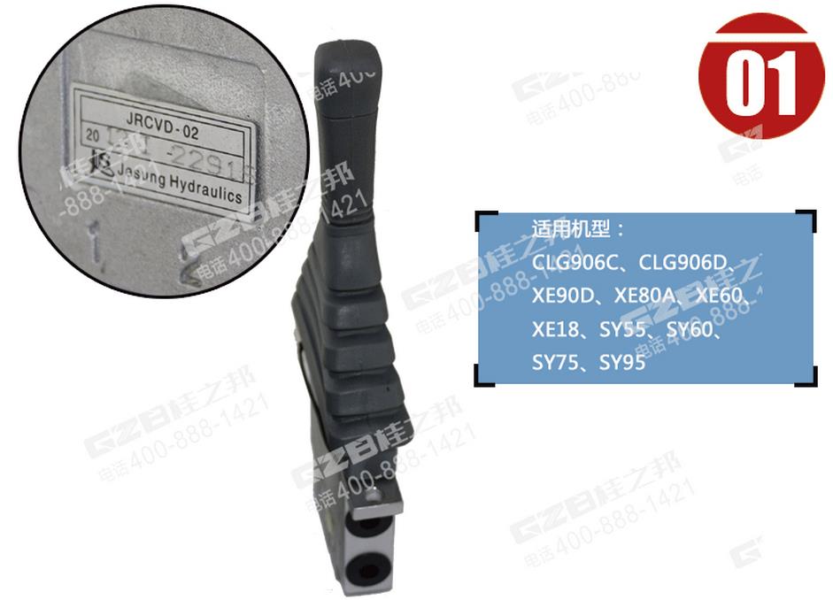 三一挖掘機配件,挖掘機配件