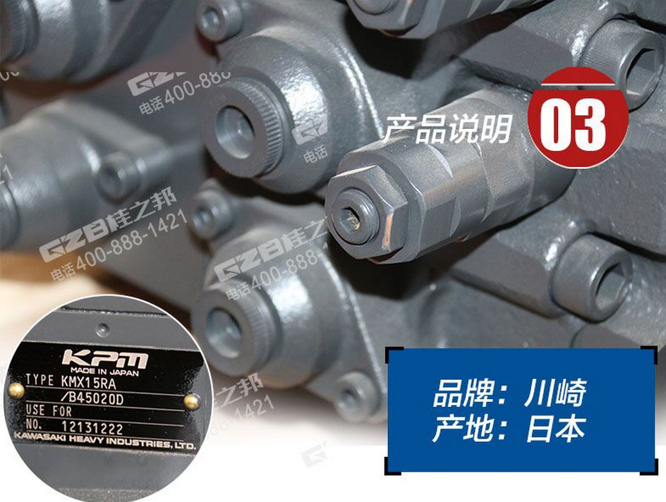 山重挖掘機配件，挖機配件網(wǎng)