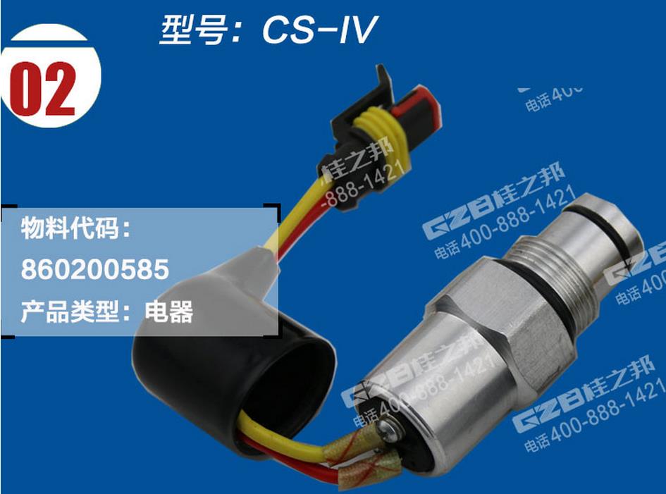 徐工挖掘機(jī)壓力發(fā)訊器