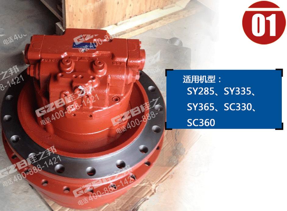 三一挖掘機配件行走減速機