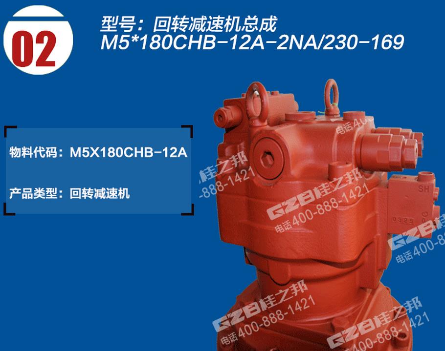 川崎回轉(zhuǎn)減速機(jī)