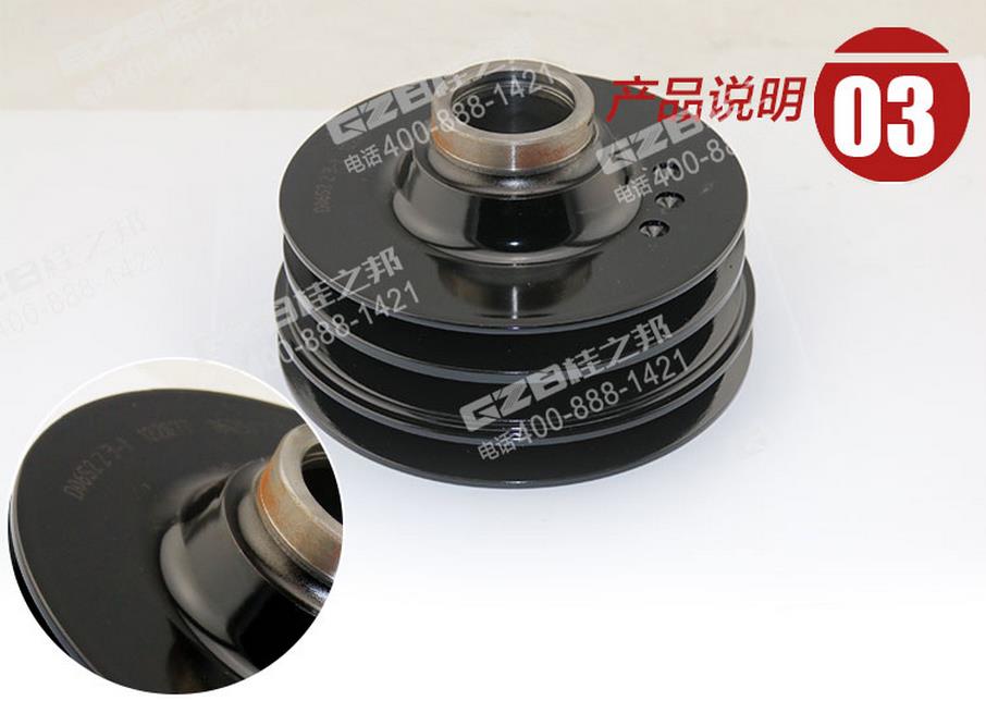 三一205挖掘機(jī)皮帶輪