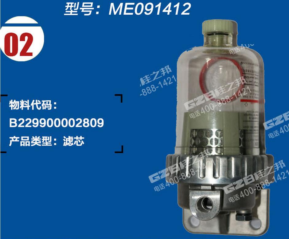 挖掘機配件市場