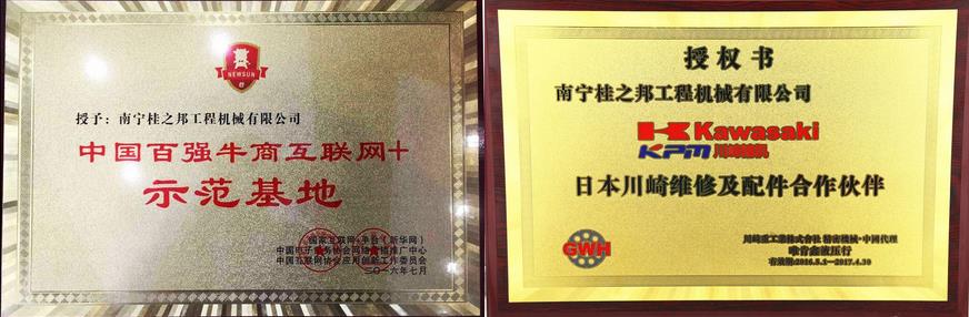 江蘇挖掘機配件