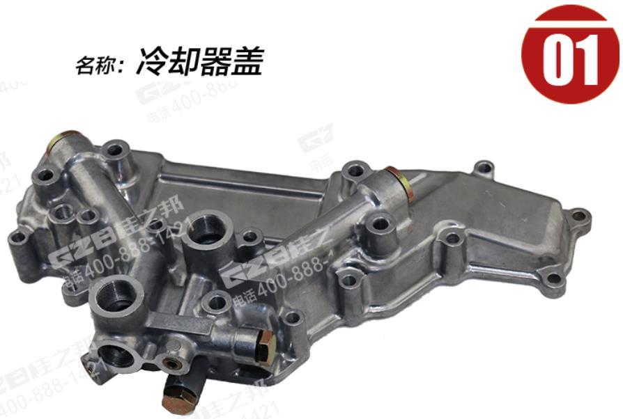 三一挖機(jī)配件