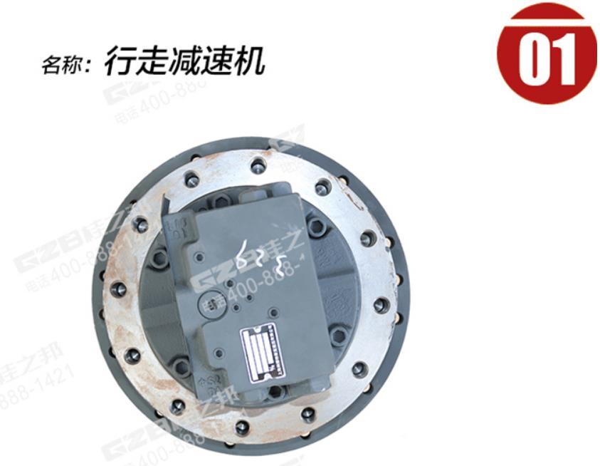 柳工挖掘機(jī)行走減速機(jī)