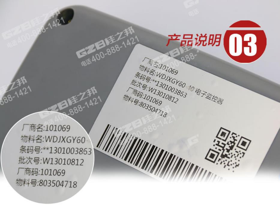 徐工挖掘機顯示屏