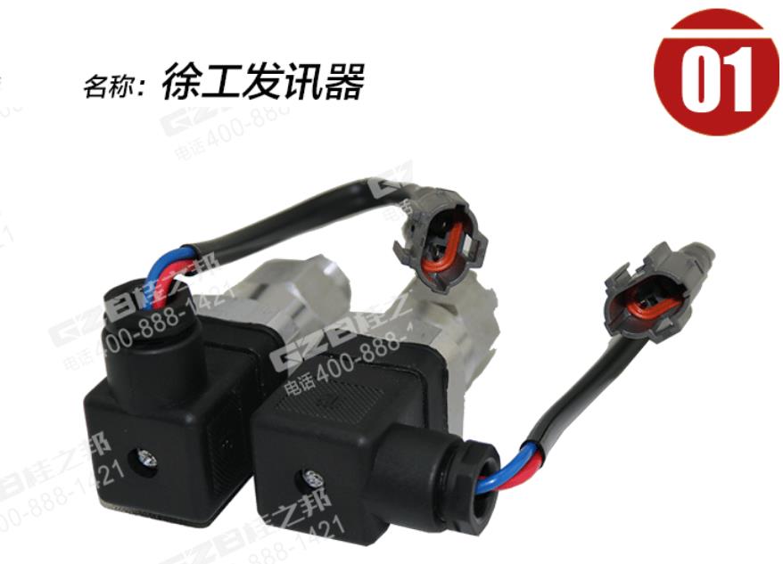 徐工挖掘機壓力發(fā)訊器 徐工挖掘機壓力發(fā)訊器