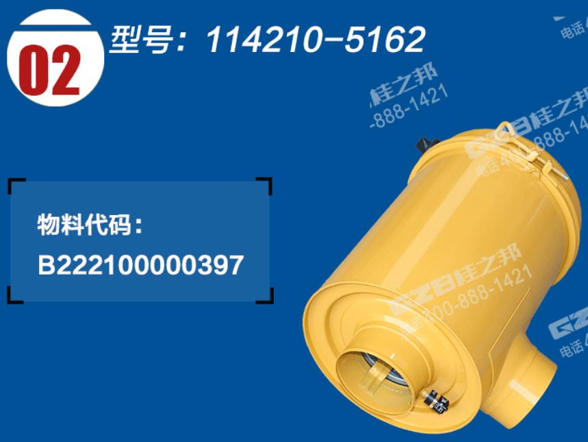 挖掘機(jī)空氣濾清器