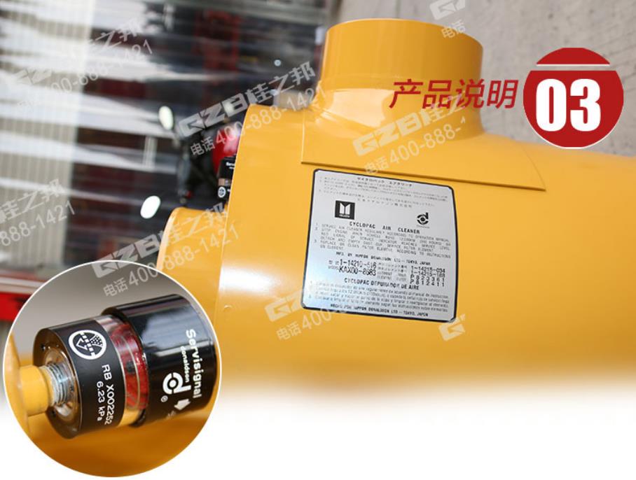 挖掘機(jī)空氣濾清器