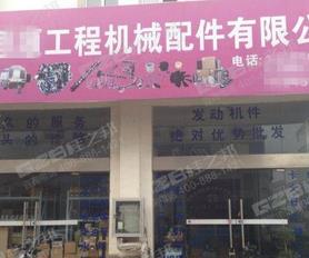 南昌挖掘機(jī)配件|南昌挖掘機(jī)配件店采購(gòu)配件選擇桂之邦