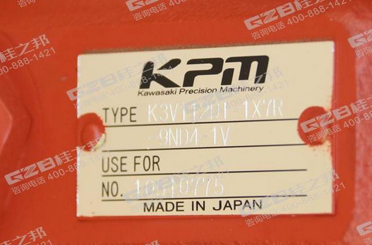 徐工210挖掘機液壓泵