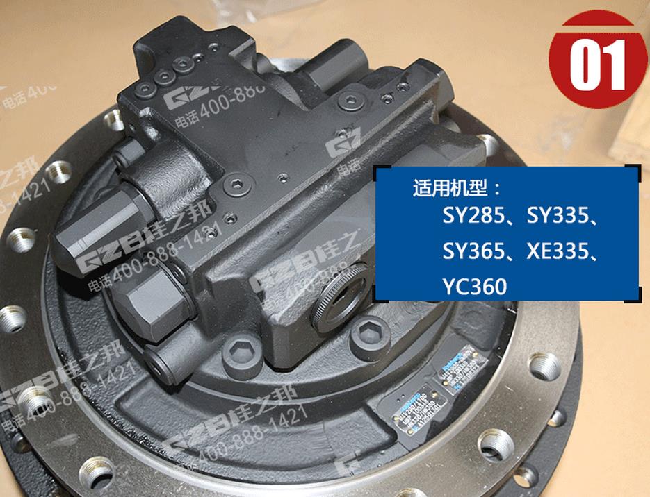 挖掘機(jī)配件供應(yīng)