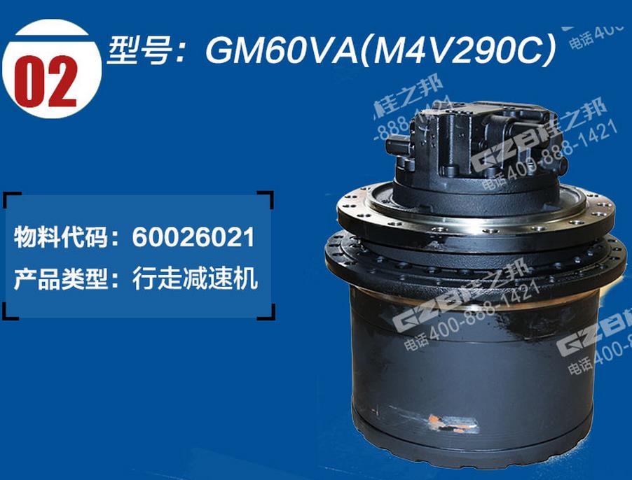 挖掘機(jī)配件供應(yīng)