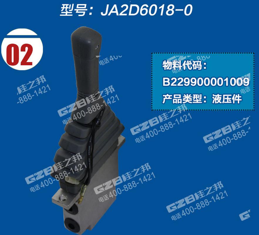 挖掘機推土先導(dǎo)閥